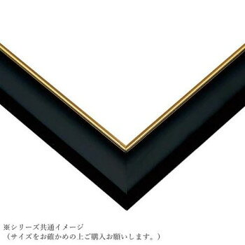 ※パッケージ、デザイン等は予告なく変更される場合があります。※画像はイメージです。商品タイトルと一致しない場合があります。シンプルなデザインのフレームに、高級感のあるゴールドモール。パズルの絵柄を引き立ててくれます。※ご購入前に、サイズを必ずご確認ください。サイズ73.5×51cm個装サイズ：74×51×2cm重量個装重量：900g仕様該当ピース:500ラージピース1000ピース生産国日本広告文責:株式会社ホームセンターセブンTEL:0978-33-2811※パッケージ、デザイン等は予告なく変更される場合があります。※画像はイメージです。商品タイトルと一致しない場合があります。fk094igrjs