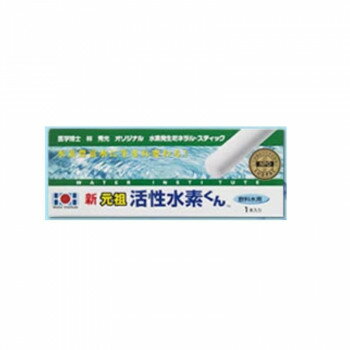 水素水生成スティック 新元祖 活性水素くん【メーカー直送：代金引換不可：同梱不可】【北海道・沖縄・離島は配達不可】