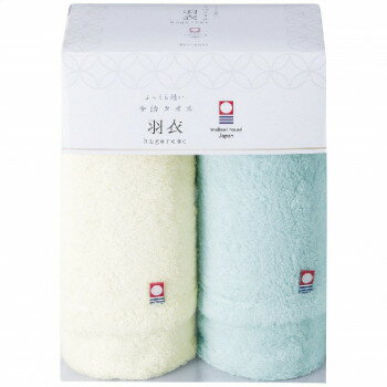今治タオル 羽衣 ふっくら軽いフェイスタオル2枚セット　ブルー・HGA-240BL・6079-054【メーカー直送：代金引換不可：同梱不可】【北海道・沖縄・離島は配達不可】