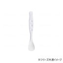 リッチェル 使っていいね!やわらかスプーン(2本入) ホワイト 大 140049 426543【メーカー直送:代金引換不可:同梱不可】【北海道・沖縄・離島は配達...