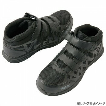 アイトス 51672 セーフティシューズ(面ファスナー)(男女兼用) ブラック 24.5cm【メーカー直送：代金引..