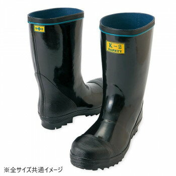 アイトス 58600 安全ゴム長靴(K-2) ブラック 25.5cm【メーカー直送：代金引換不可：同梱不可】【北海道・沖縄・離島は配達不可】