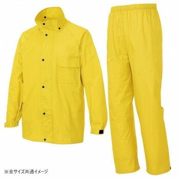 アイトス レインスーツ(B-10) レモンイエロー S 58700【メーカー直送：代金引換不可：同梱不可】【北海道・沖縄・離島は配達不可】