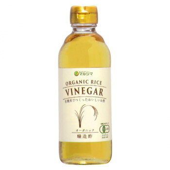 マルシマ オーガニックライスビネガー 300mL×4本 1623【メーカー直送：代金引換不可：同梱不可】【北海..