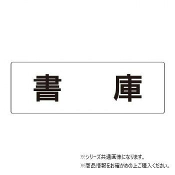 ユニット 書庫　片面表示 RS2-30【メーカー直送：代金引換不可：同梱不可】【北海道・沖縄・離島は配達..