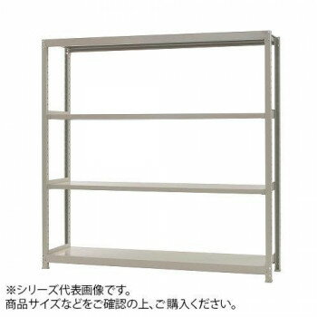 軽中量ラック　耐荷重150kgタイプ　単体　間口1800×奥行600×高さ1200mm　4段　アイボリー【メーカー直..