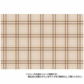 ペット用 防滑・防臭・防水マット チェック 90×120cm INSF-202 ベージュ【メーカー直送：代金引換不可：同梱不可】【北海道・沖縄・離島は配達不可】