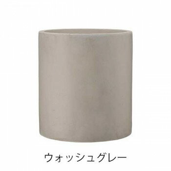 グリーンポット 植木鉢 エイリアス シリンダー Wグレー 30cm GA-2430WG【メーカー直送：代金引換不可：同梱不可】【北海道・沖縄・離島は配達不可】