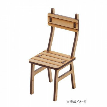 カザロ MDFミニチュア家具キット 椅子 36M010P0101【メーカー直送：代金引換不可：同梱不可】【北海道・沖縄・離島は配達不可】
