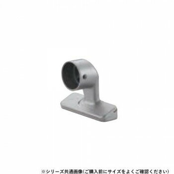 シロクマ 入隅ブラケット止 シルバー BR-665 35φ【メーカー直送：代金引換不可：同梱不可】【北海道・沖縄・離島は配達不可】