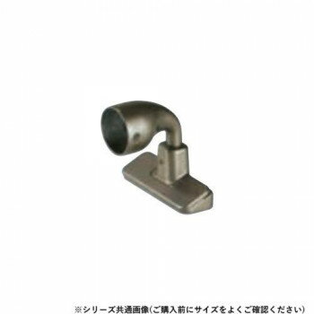 シロクマ 入隅ブラケット前出調整止 アンバー BR-666 35φ【メーカー直送：代金引換不可：同梱不可】【北海道・沖縄・離島は配達不可】