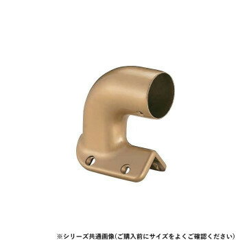 シロクマ 出隅ブラケット止 AG BR-137 35φ【メーカー直送：代金引換不可：同梱不可】【北海道・沖縄・離島は配達不可】