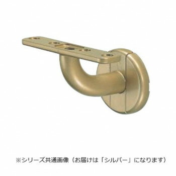 シロクマ C形ブラケットL長平受 シルバー BR-212 -【メーカー直送：代金引換不可：同梱不可】【北海道・沖縄・離島は配達不可】