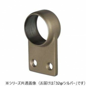 シロクマ フラットブラケット通 シルバー BR-682 32φ【メーカー直送：代金引換不可：同梱不可】【北海道・沖縄・離島は配達不可】
