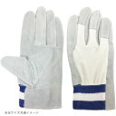 小野商事 エース 牛床革手袋 背抜き AG405【メーカー直送:代金引換不可:同梱不可】【北海道・沖縄・離島は配達不可】