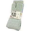 小野商事 エース 絹綿メッシュ 指付ソックス 4足組 AG243【メーカー直送:代金引換不可:同梱不可】【北海道・沖縄・離島は配達不可】