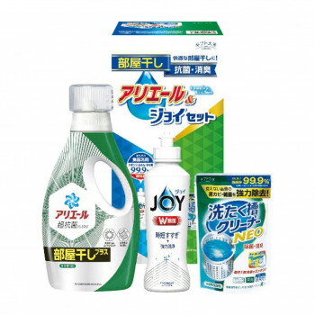 ギフト工房 アリエール部屋干し＆ジョイセット HAJ-15 4361-012【メーカー直送：代金引換不可：同梱不..