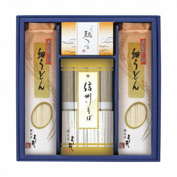 よし井 信州そば・細うどん詰合せ FUL-20R 4250-067【メーカー直送:代金引換不可:同梱不可】【北海道・沖縄・離島は配達不可】