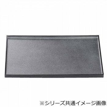 福井クラフト 尺3平成長手布目盆銀梨地天横黒SL 17414380【メーカー直送：代金引換不可：同梱不可】【北海道・沖縄・離島は配達不可】