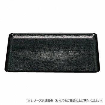 福井クラフト 尺2桐木目会席盆黒SL 11009615【メーカー直送：代金引換不可：同梱不可】【北海道・沖縄・離島は配達不可】