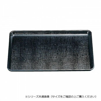 福井クラフト 耐熱A)尺3カスリ盆黒SL 16011130【メーカー直送：代金引換不可：同梱不可】【北海道・沖縄・離島は配達不可】