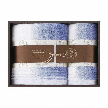 糸縒 バス・フェイスタオルセット ブルー 22709-48080-305 4057-081【メーカー直送:代金引換不可:同梱不可】【北海道・沖縄・離島は配達不可...