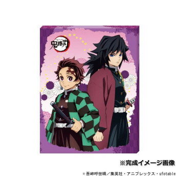 アートボードジグソーパズル 366ピース 鬼滅の刃 炭治郎と義勇 ATB-23【メーカー直送：代金引換不可：同梱不可】【北海道・沖縄・離島は配達不可】