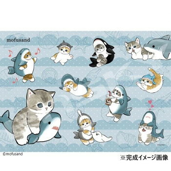 ジグソーパズル 208ピース mofusand さめ 208-093【メーカー直送：代金引換不可：同梱不可】【北海道・沖縄・離島は配達不可】