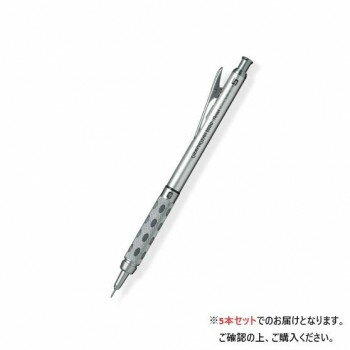 ぺんてる グラフギア1000 シャープ 0.5 PG1015 5本入【メーカー直送：代金引換不可：同梱不可】【北海道・沖縄・離島は配達不可】