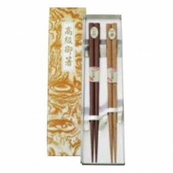 餐具（刀子, 叉子, 匙儿） - 丸十　銘木箸 二膳 箱入 6F41-2【メーカー直送：代金引換不可：同梱不可】【北海道・沖縄・離島は配達不可】