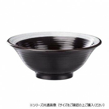 福井クラフト 6寸武蔵鉢(中)ゆず天目 12017400【メーカー直送：代金引換不可：同梱不可】【北海道・沖縄・離島は配達不可】