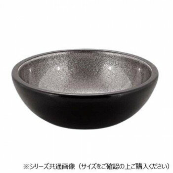 福井クラフト φ138重ね鉢 黒内銀 45023490【メーカー直送：代金引換不可：同梱不可】【北海道・沖縄・離島は配達不可】