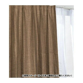 カーテン ジール 150X225 BR 725790150225085【メーカー直送：代金引換不可：同梱不可】【北海道・沖縄・離島は配達不可】