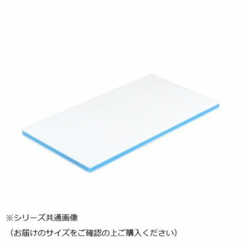 乐天商城 - 三洋化成　カラー抗菌業務用まな板 CKB-20M B【メーカー直送：代金引換不可：同梱不可】【北海道・沖縄・離島は配達不可】