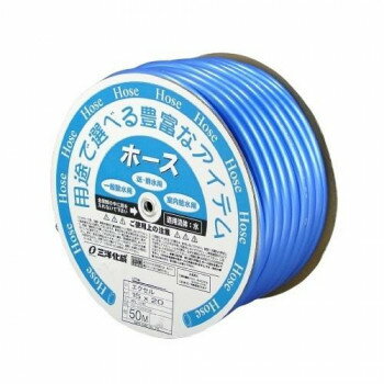 三洋化成 ホース エクセル B 50m ES-1520D50B【メーカー直送：代金引換不可：同梱不可】【北海道・沖縄・離島は配達不可】