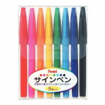 ぺんてる サインペン 8色セット S520-8 1個入【メーカー直送：代金引換不可：同梱不可】【北海道・沖縄・離島は配達不可】