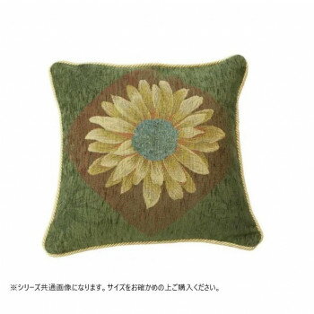 ベイス マルゲリータシリーズ 大判クッション(中身付き) グリーン FK05M011*【メーカー直送：代金引換不可：同梱不可】【北海道・沖縄・離島は配達不可】