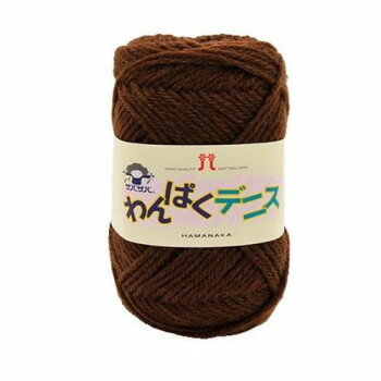 Other - ハマナカ わんぱくデニス No.13 2266013【メーカー直送：代金引換不可：同梱不可】【北海道・沖縄・離島は配達不可】