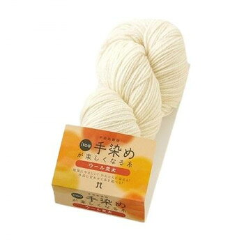 Woolen Yarns - ハマナカ itoa 手染めが楽しくなる糸 ウール並太 No.71 3319071【メーカー直送：代金引換不可：同梱不可】【北海道・沖縄・離島は配達不可】