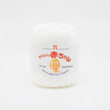 Woolen Yarns - ハマナカ かわいい赤ちゃん ピュアコットン No.1 2201001【メーカー直送：代金引換不可：同梱不可】【北海道・沖縄・離島は配達不可】