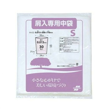 樂天商城 - 屑入専用中袋 30枚入 500×770mm DS2445100【メーカー直送：代金引換不可：同梱不可】【北海道・沖縄・離島は配達不可】