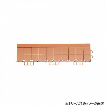 抗菌フミンゴ 屋内用 専用ふち 中ふちメス オレンジ MR0852945【メーカー直送：代金引換不可：同梱不可..