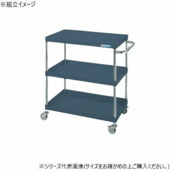 乐天商城 - サカエ CSパールワゴン軽量タイプ ダークグレー CSP-6083LD【メーカー直送：代金引換不可：同梱不可】【北海道・沖縄・離島は配達不可】