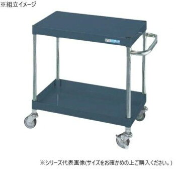 サカエ CSパールワゴン軽量タイプ ダークグレー CSP-7562LD【メーカー直送：代金引換不可：同梱不可】【北海道・沖縄・離島は配達不可】