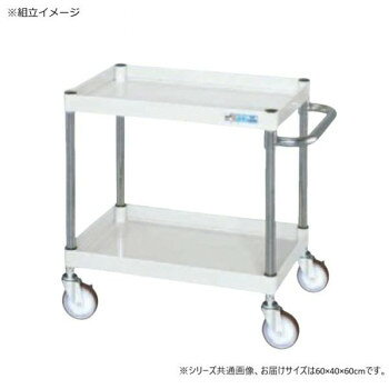 ※パッケージ、デザイン等は予告なく変更される場合があります。※画像はイメージです。商品タイトルと一致しない場合があります。ボルトレスで組立簡単。棚板を逆さにするだけで、皿型・フラット型と組み替えることができます。静粛性・始動性に優れるサイレントエラストマー車を採用しています。※配達希望日の明記は可能ですが、確約ではございません。※お届けは車上渡しとなります。 ※搬入場所の状況等によって搬入制限や追加料金が生じる場合があります。※この商品は4個口での出荷になります。(目安個装サイズ:11×53×5cm:2050g/26×21×9cm:2150g/42×64×11cm:7950g/15×41×6cm:700g)※法人への配送の場合は、必ず法人名をご記載ください。サイズ外寸:W600×D400×H600mm個装サイズ：11×53×5cm重量約10kg個装重量：2050g素材・材質支柱:クロムメッキ25.4φ、棚板調整ピッチ50mm改正RoHS10物質対応仕様外寸:W600×D400×H600mm均等耐荷重:150kg本体色:パールホワイト質量:10kgキャスター:100φサイレントエラストマー車段数:2組立式生産国日本広告文責:株式会社ホームセンターセブンTEL:0978-33-2811※パッケージ、デザイン等は予告なく変更される場合があります。※画像はイメージです。商品タイトルと一致しない場合があります。fk094igrjs