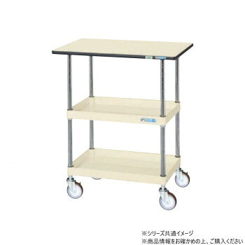 サカエ CSパールワゴン中量タイプ 天板付 アイボリー CSP-9072TPI【メーカー直送：代金引換不可：同梱不可】【北海道・沖縄・離島は配達不可】