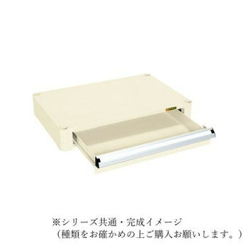 サカエ CSパールワゴン用キャビネット グリーン CSP-75C【メーカー直送：代金引換不可：同梱不可】【北海道・沖縄・離島は配達不可】(3.0)