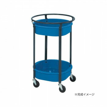 サカエ まるいワゴン ブルー MW-462BD【メーカー直送：代金引換不可：同梱不可】【北海道・沖縄・離島は配達不可】