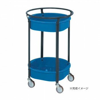 サカエ まるいワゴン ブルー MW-462NUBD【メーカー直送：代金引換不可：同梱不可】【北海道・沖縄・離島は配達不可】