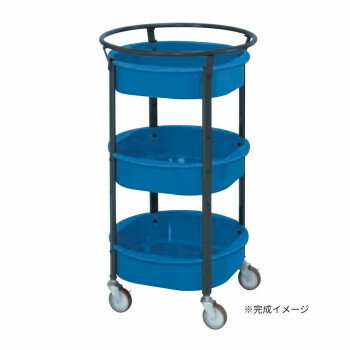 サカエ まるいワゴン ブルー MW-483NUBD【メーカー直送：代金引換不可：同梱不可】【北海道・沖縄・離島は配達不可】